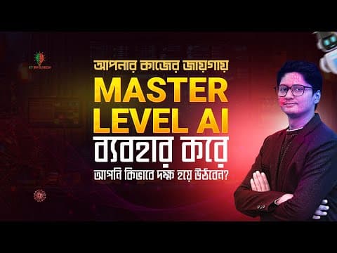 Master Level AI 