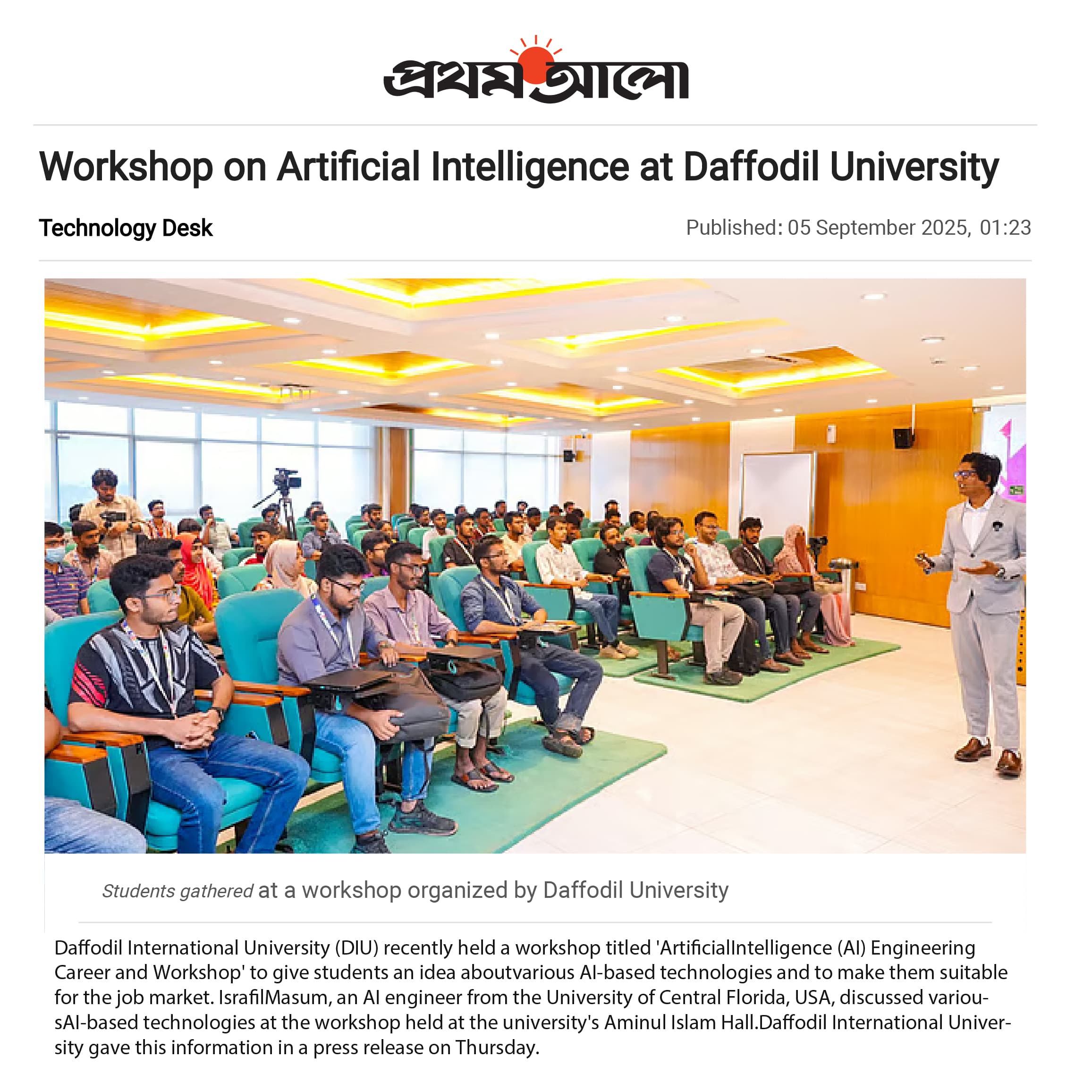 ICT Bangladesh News — updates, workshops and milestones