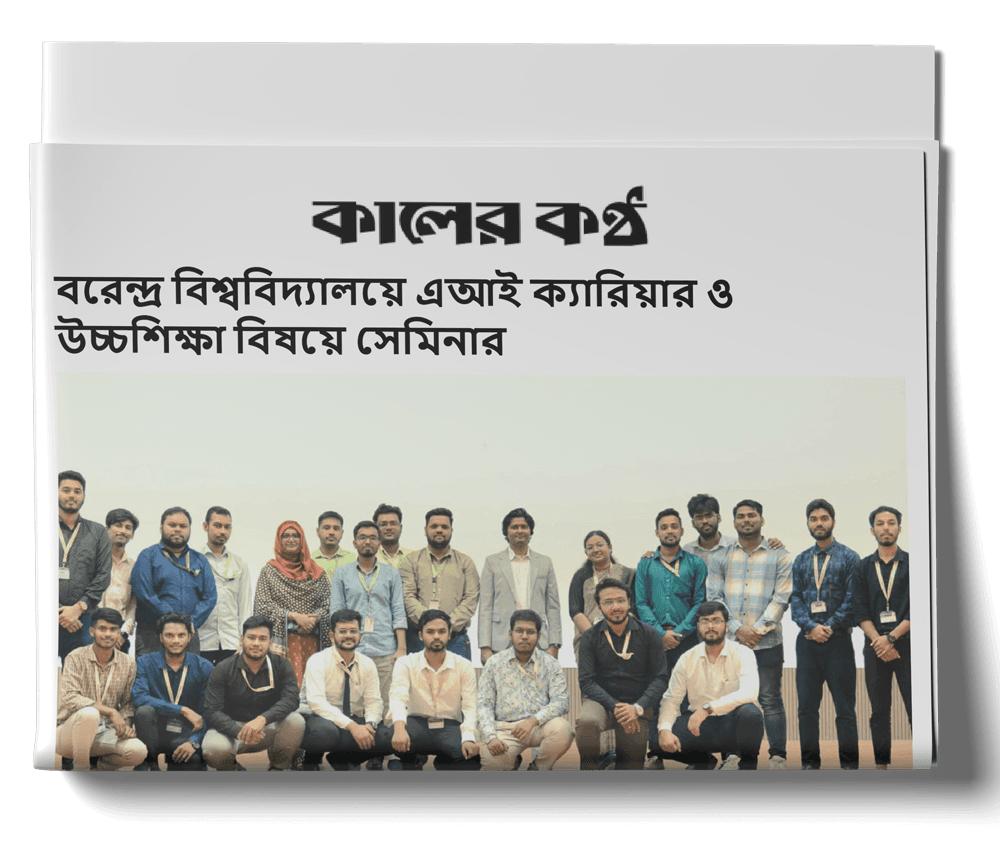 ICT Bangladesh News — updates, workshops and milestones