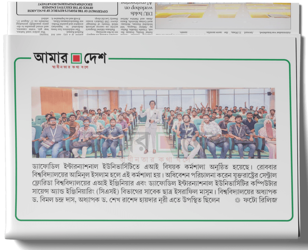 ICT Bangladesh News — updates, workshops and milestones