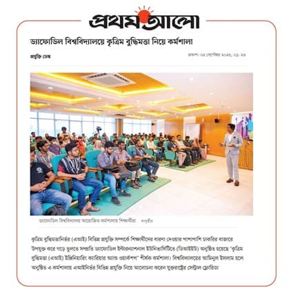 ICT Bangladesh News — updates, workshops and milestones
