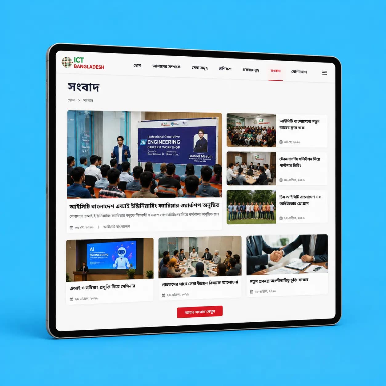 News